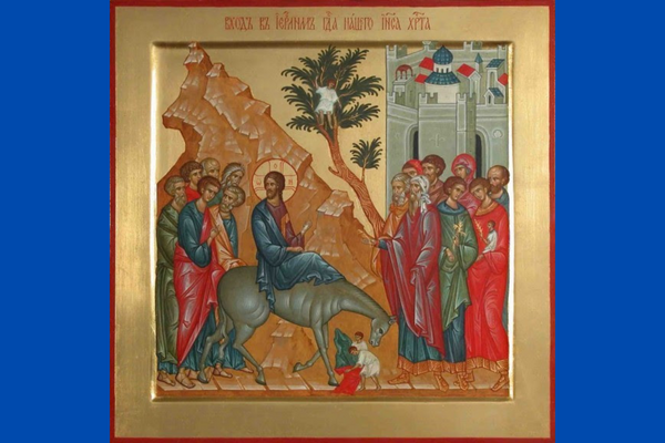 Palm Sunday | Неделя Ваий